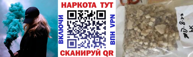 Купить Alpha PVP  КОКАИН  ГАШИШ  МЕФ  Псилоцибиновые грибы  Марихуана  Губкинский