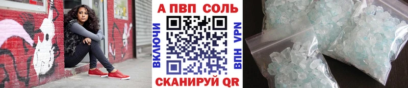 Alpha PVP СК  Купить где  Губкинский 