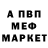 Кетамин VHQ A.T. Dochshanova