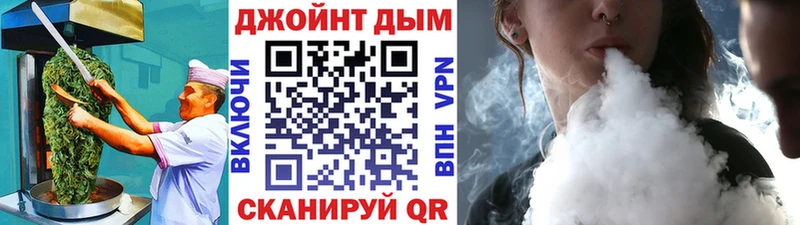 Cannafood марихуана  Купить закладки  Губкинский 