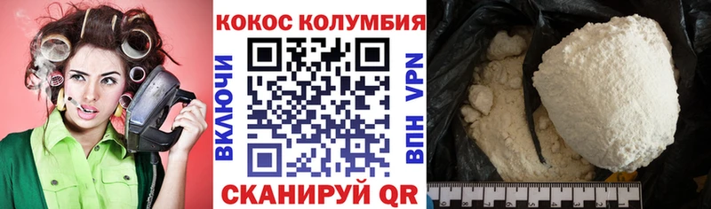 КОКАИН VHQ  Купить где  Губкинский 