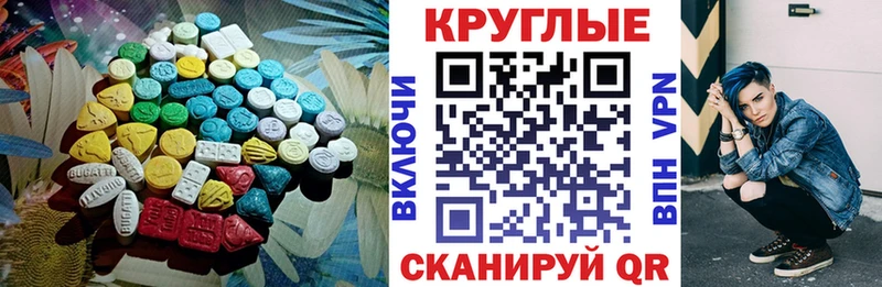 ЭКСТАЗИ louis Vuitton  Купить закладки  Губкинский 