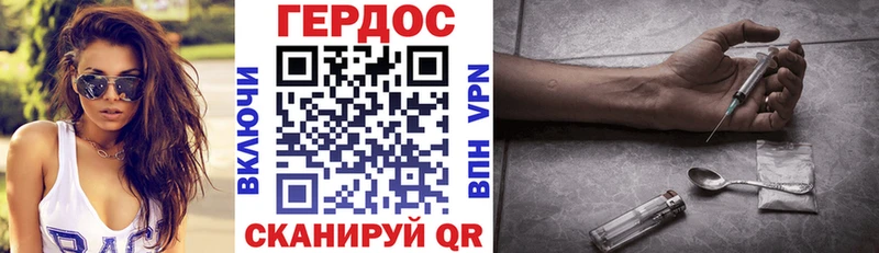 Купить закладки  Губкинский  Героин хмурый 