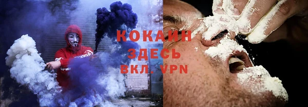первитин Каменногорск