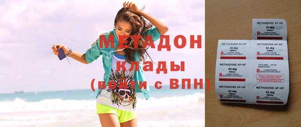первитин Каменногорск