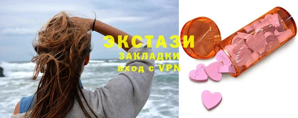 первитин Каменногорск