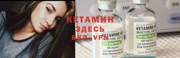 первитин Каменногорск