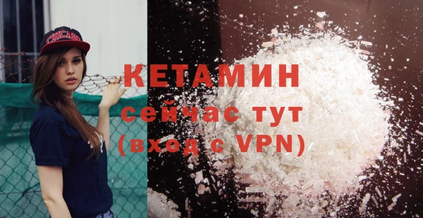 первитин Каменногорск