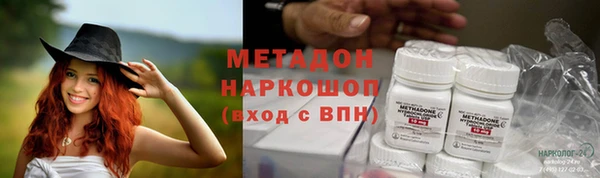 МДПВ Каменск-Шахтинский