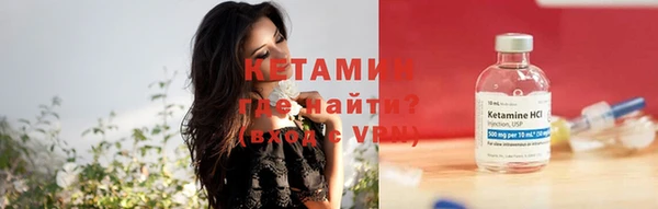 первитин Каменногорск