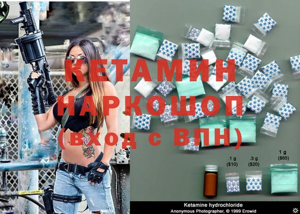 первитин Каменногорск