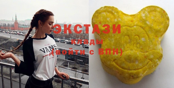 первитин Каменногорск