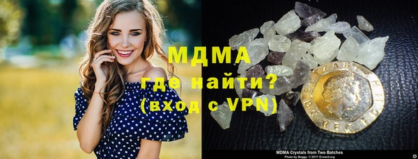первитин Каменногорск