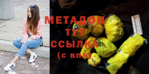 первитин Каменногорск