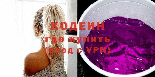 первитин Каменногорск