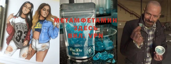 первитин Каменногорск