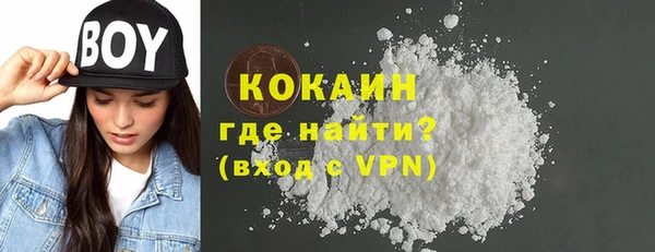 первитин Каменногорск