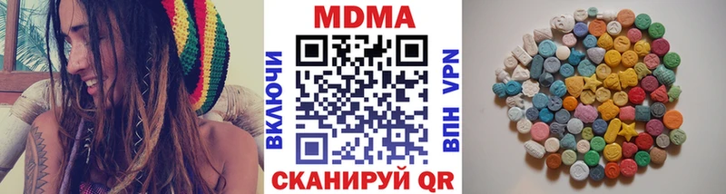 MDMA crystal  Купить где  Губкинский 