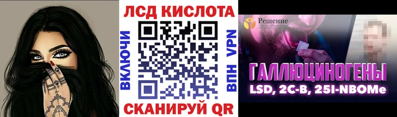Наркотические марки 1500мкг  Купить  Губкинский 