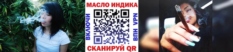 Купить закладки  Губкинский  ТГК вейп с тгк 