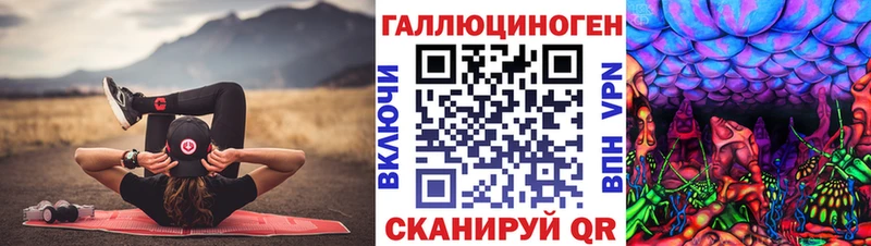 Купить где  Губкинский  Галлюциногенные грибы MAGIC MUSHROOMS 